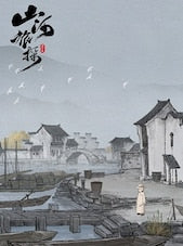 Murders on the Yangtze River PC