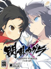 SENRAN KAGURA SHINOVI VERSUS PC