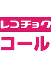 Recochoku 3000 JPY