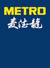 METRO Gift Card 500 CNY
