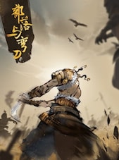 Sands of Salzaar PC