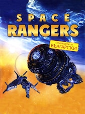 Space Rangers PC