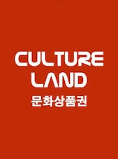 Culture Land Gift Card 30000 KRW